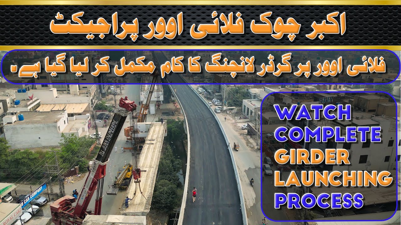 Akbar Chowk Flyover Lahore Girder Launching Completed Girder
