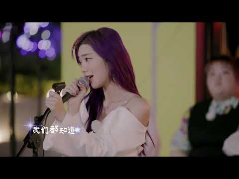 《街头音浪》Mimi Lee 李紫婷演唱《闪耀》纯享版