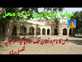 Jaja abbasian nawab of bahawalpurstate of bahawalpurcholistan desertpalaces of bahawalpurrohi