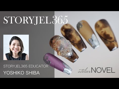 Shiba Yoshiko] Nuanced Tortoiseshell Nails - YouTube