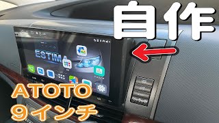 Android Navigation] ATOTO A6 PF with Dedicated Camera for Under