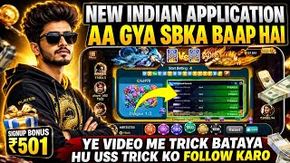 NEW RUMMY APP | NEW RUMMY APP TODAY | BEST TEEN PATTI RUMMY GAME | TEEN PATTI REAL GAME 2026 screenshot 3