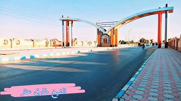 الشيخ طارق عنتر تلاوة خاشعة تطمئن القلوب وتريح النفس سورة الأعراف!!