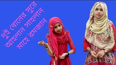 নীল আকাশে চাঁদ উঠেছে || Nil Akashe Chad Utheche || Pehlee & Tanha ||