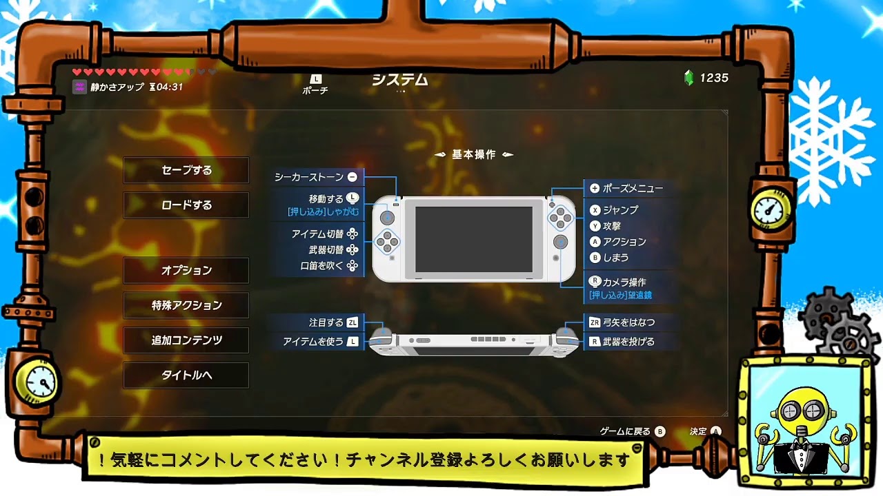 待ってろゴロン 火山に挑戦だ ブレスオブザワイルド ゼルダの伝説 Youtube