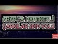 ARAPÇA HAREKETLİ ŞARKILAR VOL 3 | ARAPÇA OYUN HAVALARI #ArabicMusic #HatayOyunHavaları