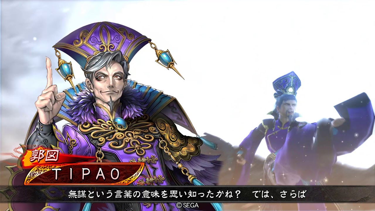 郭図おじ Youtube