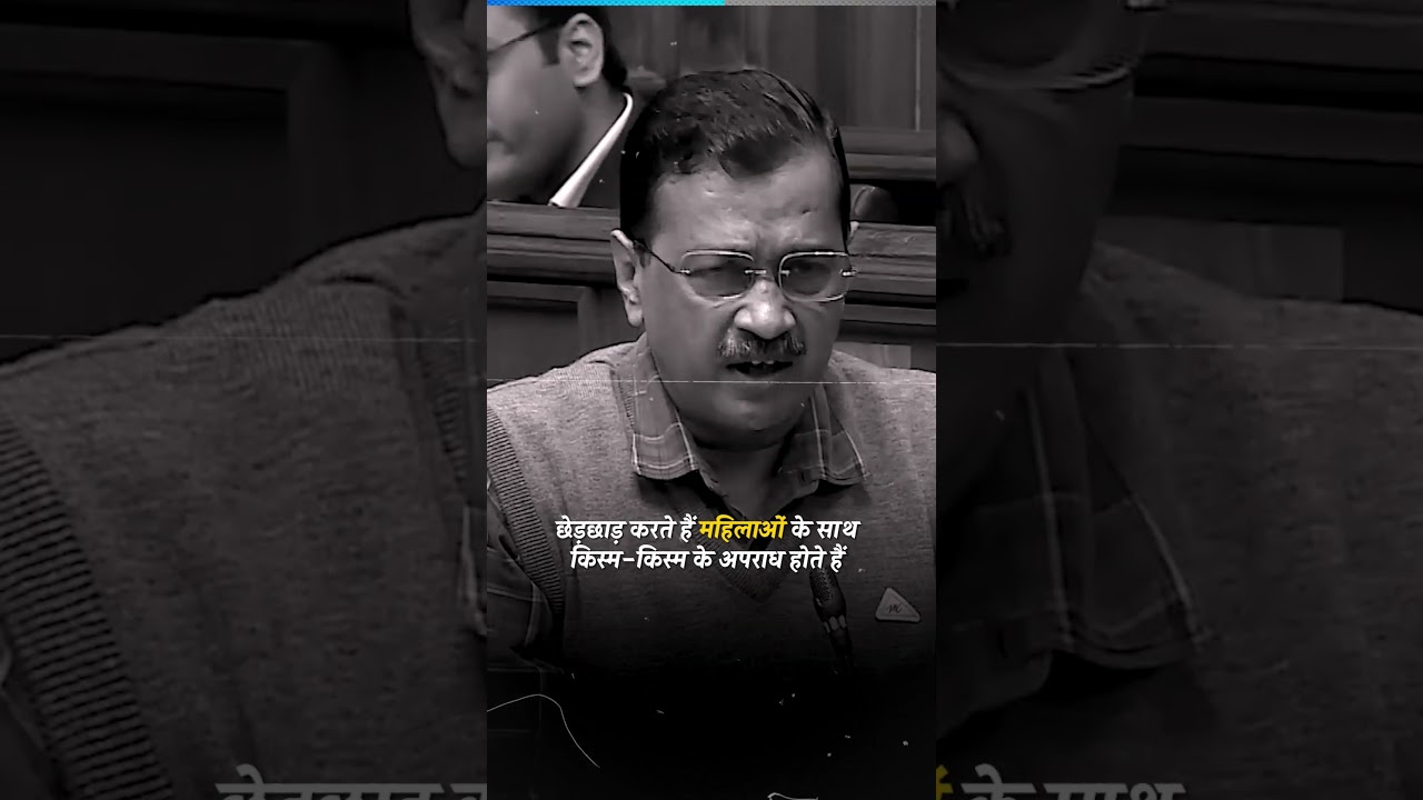 DTC Bus Marshal का पूरा मुद्दा CM Kejriwal ने Vidhan Sabha में समझाया | #dtcbuses #delhinews #shorts