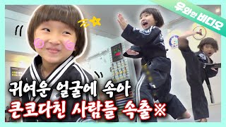 A 5-Year-Old Hapkido Black Belt! Surely Adorable but Don't Mess With Her ;)