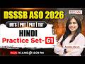 DSSSB ASO 2026 | Hindi One Shot Practice | All Topics Important Questions by Anshika Ma’am