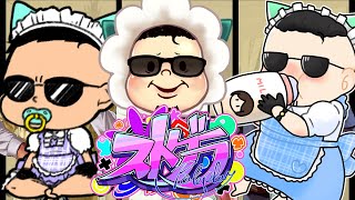 ましゃかりさん / キャップの配信のサムネイル画像