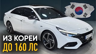 видео: ТОП Авто из КОРЕИ до 160 л.с. Выбор ЕСТЬ! BMW, Audi, VW, KIA, Hyundai картинка: ТОП Авто из КОРЕИ до 160 л.с. Выбор ЕСТЬ! BMW, Audi, VW, KIA, Hyundai