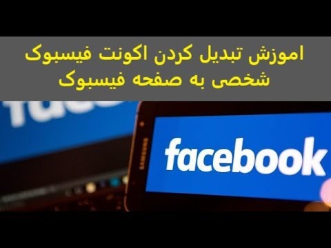 تصویری: چگونه Yandex را به صفحه شروع خود تبدیل کنیم