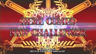 【五井チャリ】0318BBCF GWB167 BACvsゆーむらpu