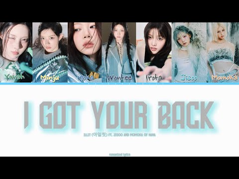 I Got Your Back - ILLIT / 아일릿 (Color Coded Lyrics / CCL)