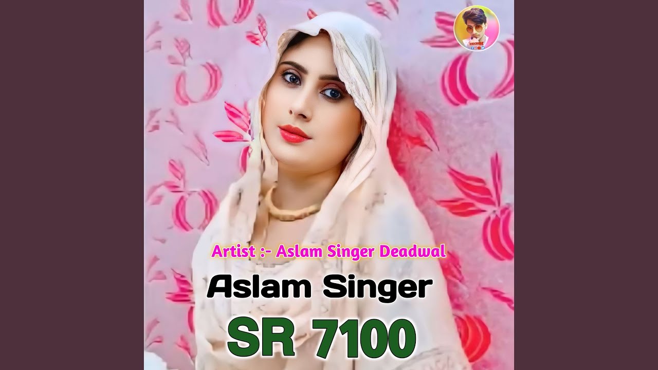 Aslam Singer SR 7100