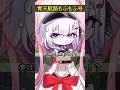【崩壊スターレイル】青天航路もふもふ号のキャラクターについて