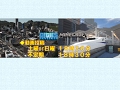 【】#x 東洋一の都市創造計画~東京再現~【Cities:Skylines ゆっくり実況 鉄道 Tokyo Japan City 】