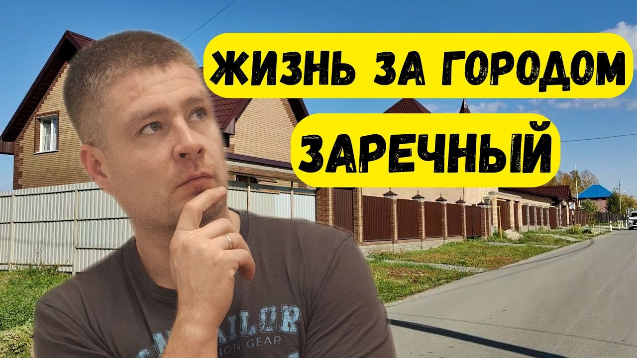 Стоит ли покупать модульный дом в Ейск