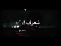 تصميم جديد منصور اناون راب ليبي 2021 حالات واتس