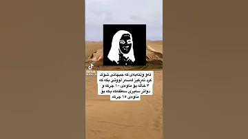 ئەو وێنەی هەموو جیهانی شۆک کرد 