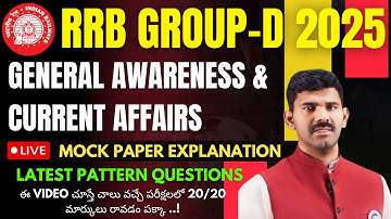 RRB Group D 2025 | General Awareness & Current Affairs Mock Paper Explanation | Most Expected MCQ