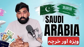 Pakistan to Saudi Work Visa 2026 | REAL Cost & Process | Don’t Pay Agents Extra Money