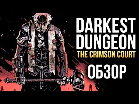 Vídeo: Crítica Do Darkest Dungeon