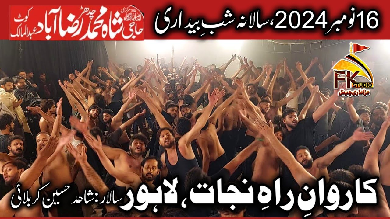 Karwan e Rah e Nijat Lahore | 16 November 2024 | Raza Abad Kot Abdul Malik Pursa