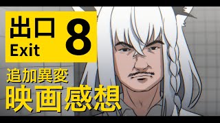 白上フブキの配信のサムネイル画像