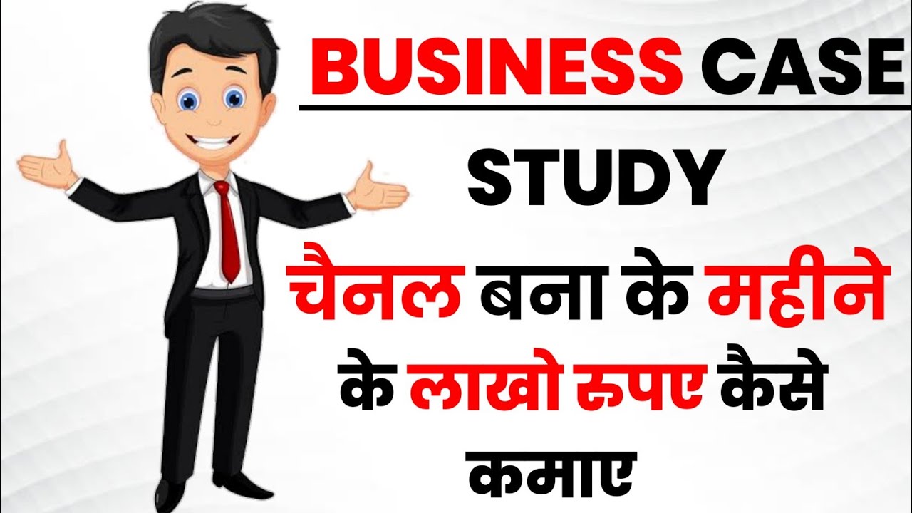 business case study youtube channel india