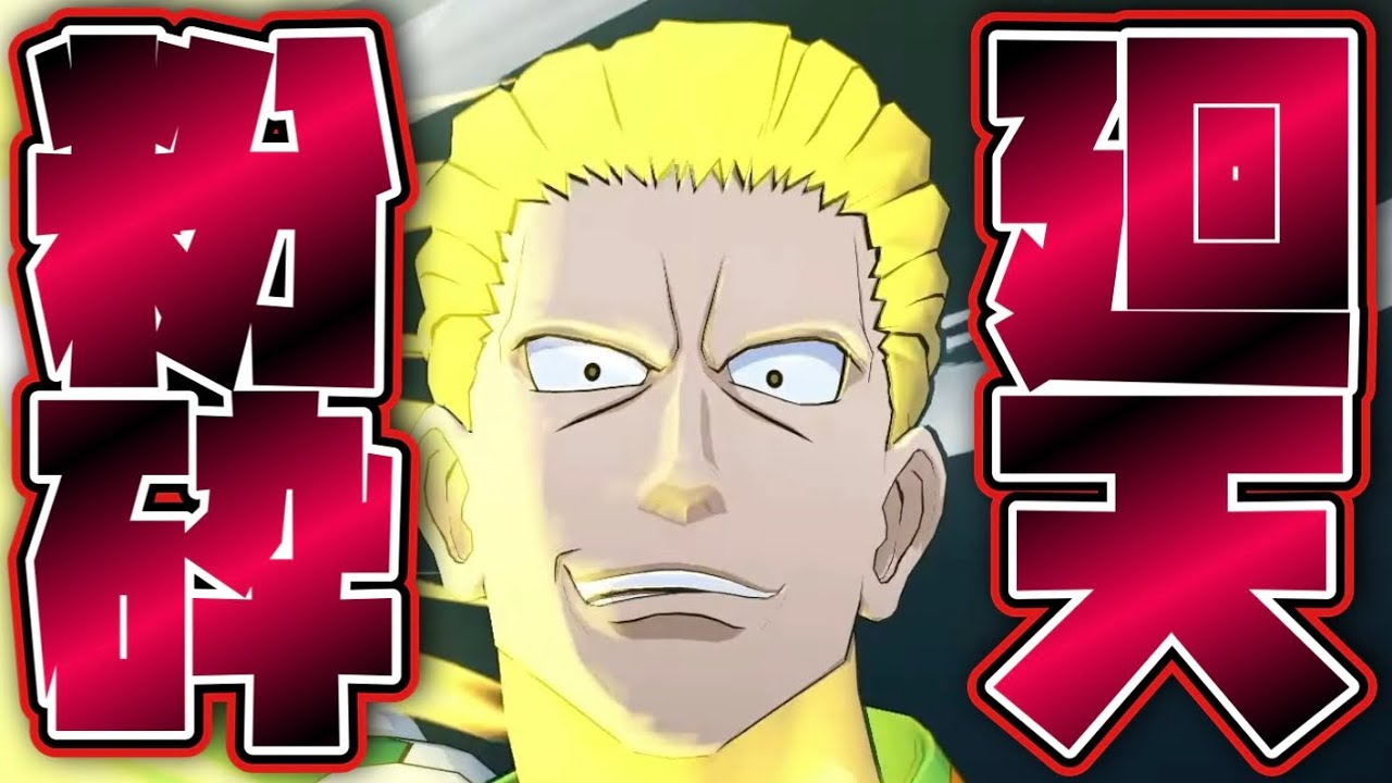 【同接6倍】幻影旅団No.5“フィンクス”が突如として参戦しまさかのゲーム人口を爆増させてしまいました【HUNTER×HUNTER NEN×IMPACT】