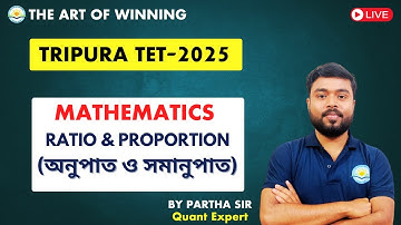Target T-TET 2025 || RATIO & PROPORTION (অনুপাত ও সমানুপাত) ||  BY PARTHA SIR