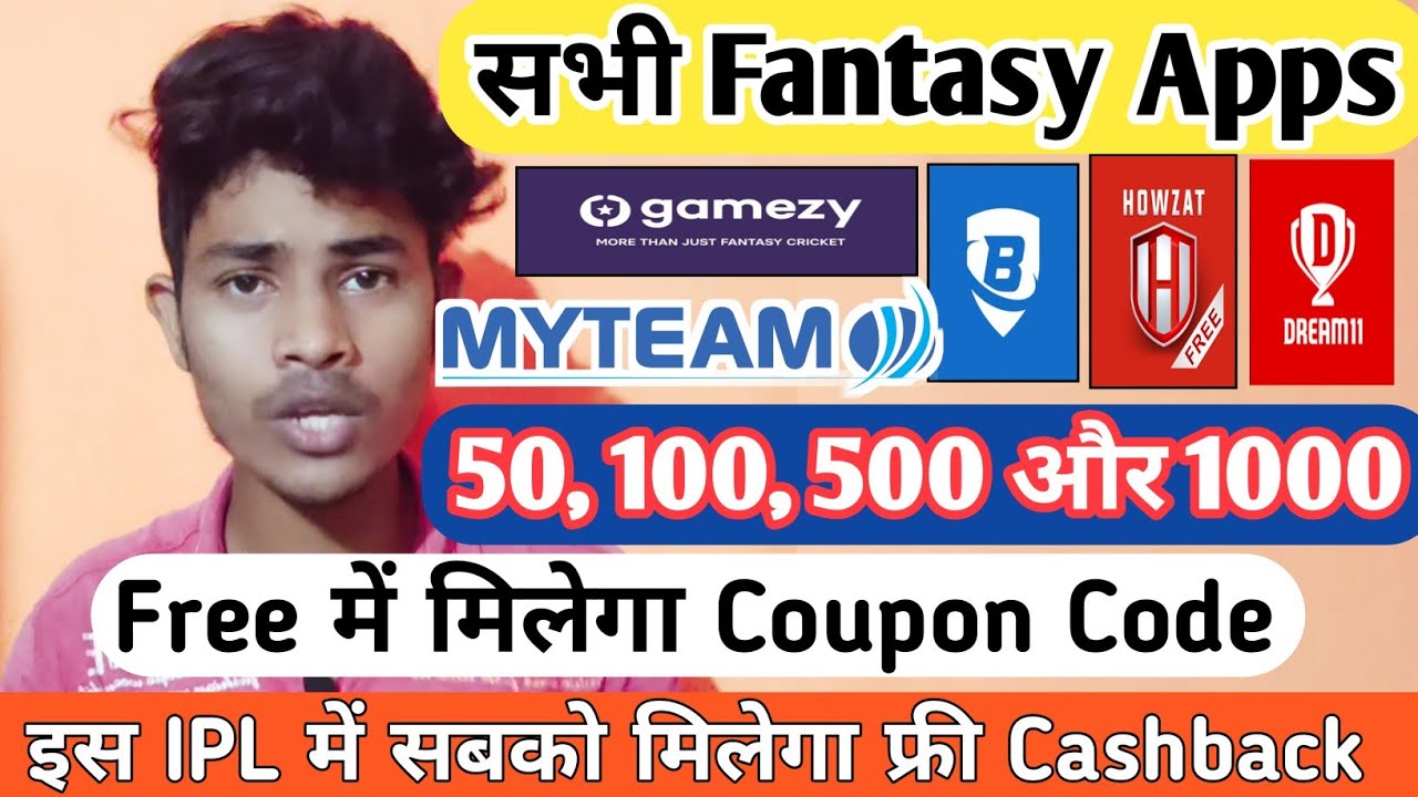 Free Fantasy App Coupon Promo Code My team11 Fantasy App 2021 Free