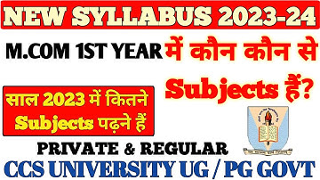 M.com Complete Syllabus Of 1st Year | M.com के 1st Year में कितने Course होते हैं? |#mcom