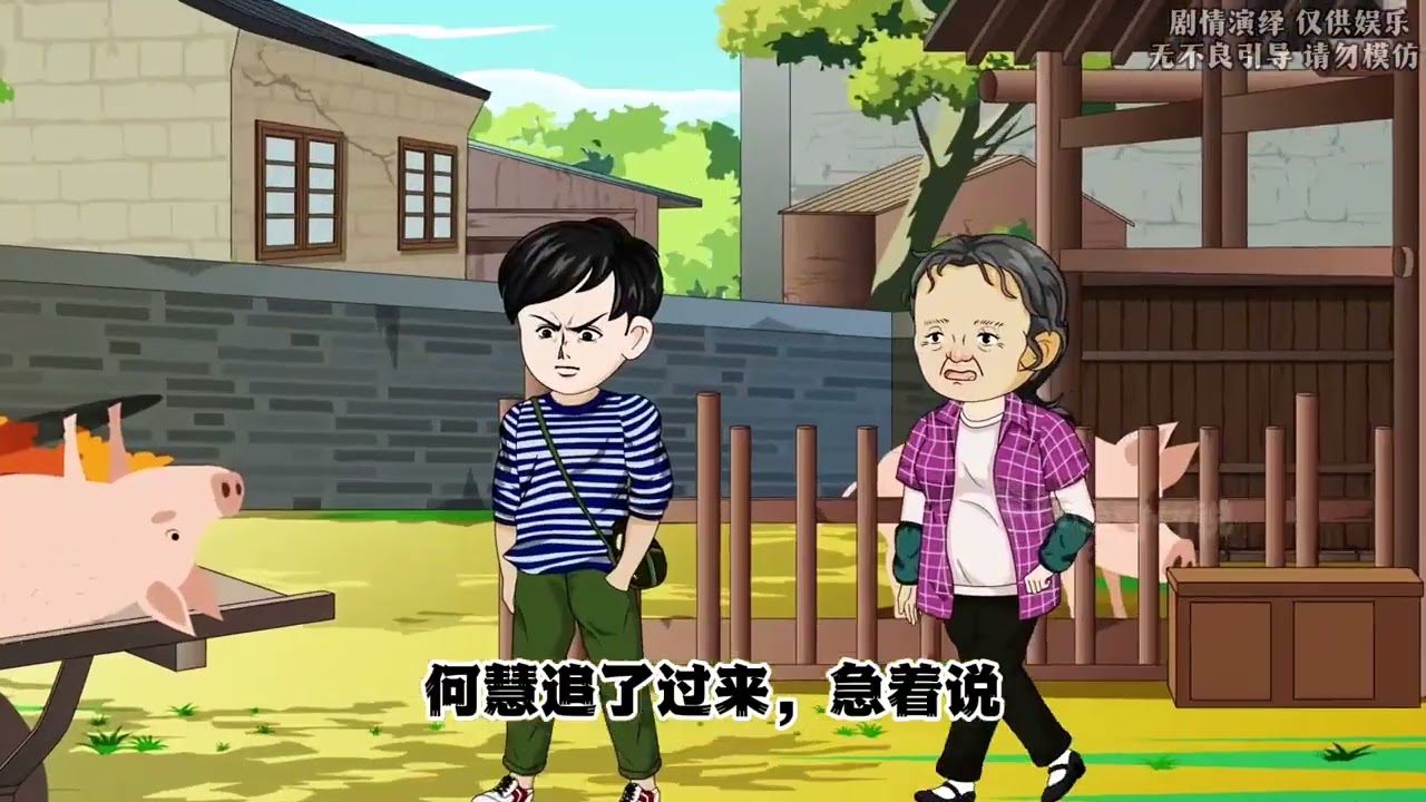 最新《开局全家被榨干，老实人我不当了》第1至57集陆山河重生了，回到了1985年娶苏婉晴的那一天。再一次面对着丈母亲加彩礼的要求，陆山河一挥手表示这婚自己不结了#村花漫画酱