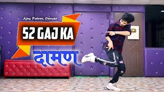 52 Gaj Ka Daman Dance Cover | Ajay Poptron Dance Video | Haryanvi Song