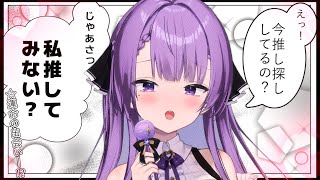 【歌枠/Karaoke】どんな曲でも可愛く歌う💕｜ KAWAII STYLE SINGING STREAM🎤【JP VTuber / 配信中】