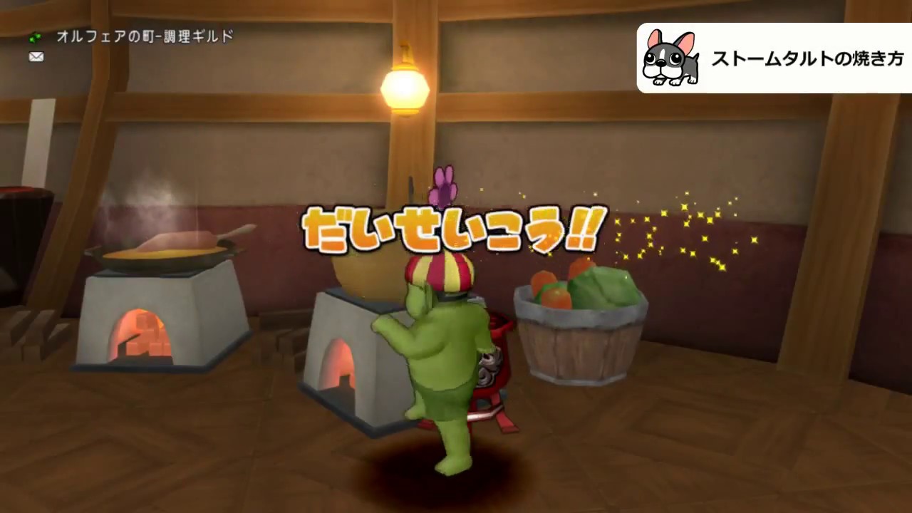 ストームタルトの焼き方 動画 れおちんのなんばしよ
