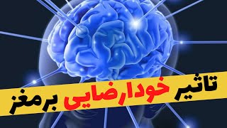 تاثیرات خودارضایی بر مغز/  خودارضایی و دیدن پ.رن چه اثراتی بر مغز دارد؟ / عوارض خودارضایی
