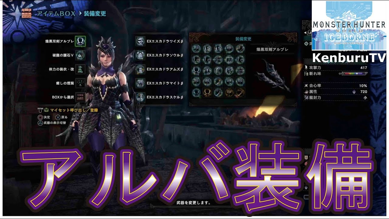 Mhwモンハンワールドアイスボーン フレンド参加型exエスカドラ装備強化していこうマルチ ライブ配信 Youtube