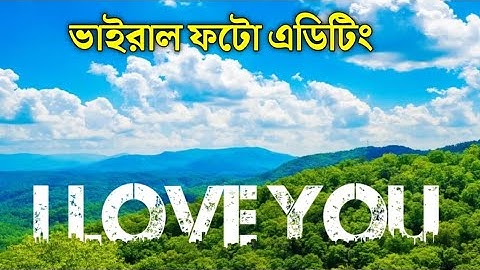 viral unban jungle font😱urban jungle font add pixellab