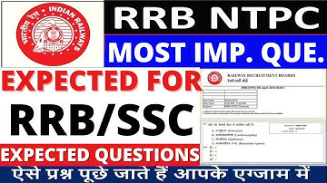 RRB NTPC EXPECTED SCIENCE 28 DEC TO 30 DEC 2020 PAPER| RRB SCIENCE MOST IMPORTANT EXPECTED QUESTIONS