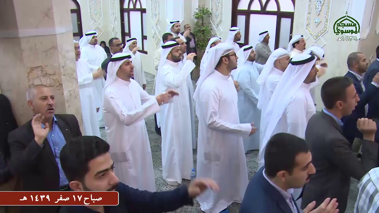 58 عزاء صباح 17 صفر 1439هج