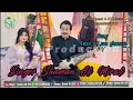 Awan dil san ghurayo Singer Shaman Ali Mirali new Album 999
