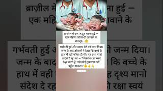 #hindi #motivation #alshortshashtags #youtube #shortsofficial #motivational #shortvideo #ytshorts