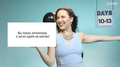 Что происходит с организмом во время менструального цикла