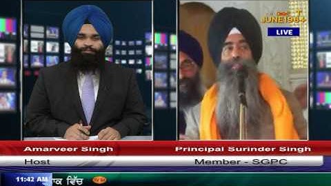 First Sikh Guru Martyr Guru, Guru Arjan Sahib