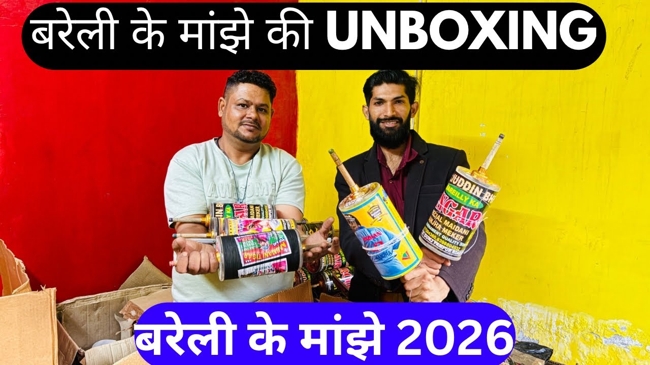 Bareli manjha unboxing | 2026 new quality 