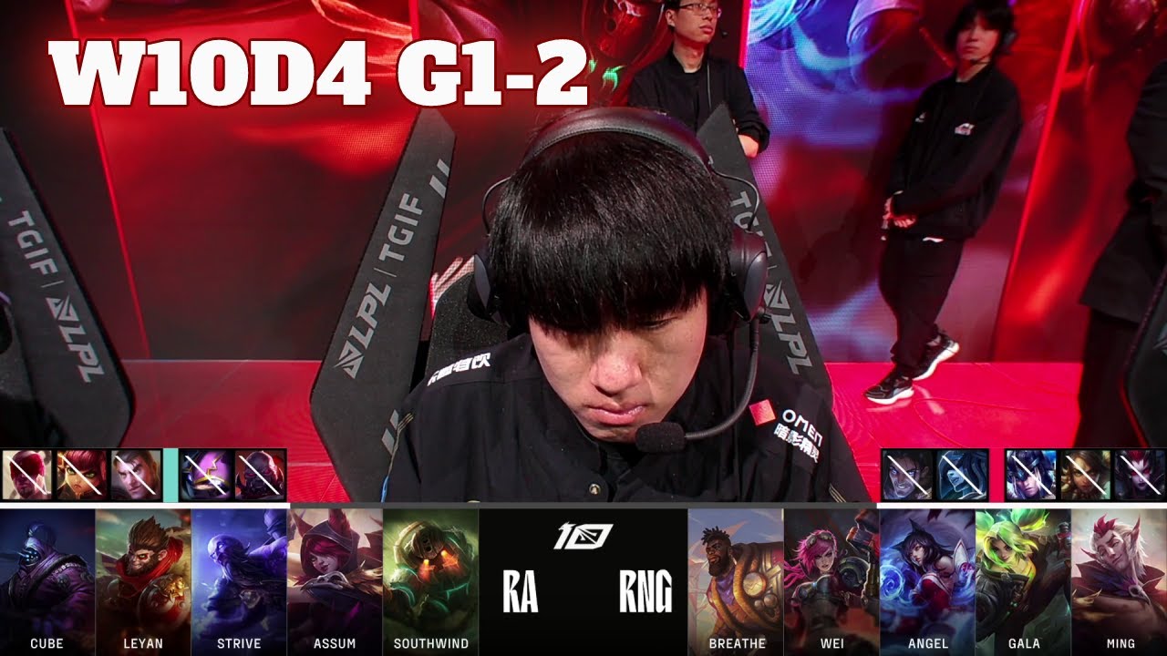 RA vs RNG - Game 2 | Week 10 Day 4 LPL Spring 2023 | Rare Atom vs Royal Never Give Up G2